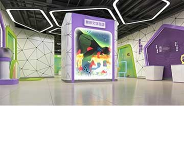 社区科普馆设计