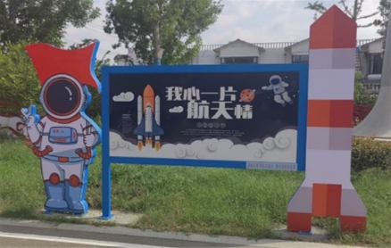 户外科普门头造型