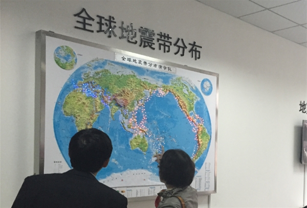 全球地震带分布（LED演示+语音）
