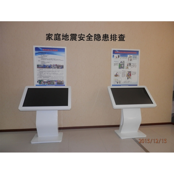家庭地震安全隐患排查