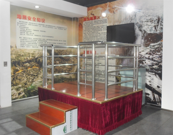 小型地震体验台（移动式）